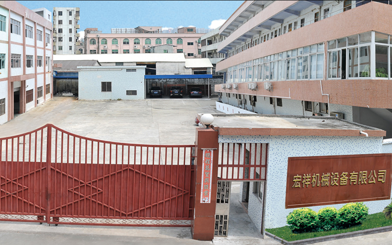 宏祥機械