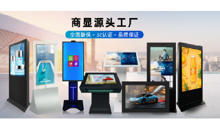 廣東華商視界科技有限公