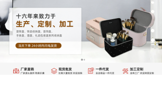 東莞市如美包裝品制造有